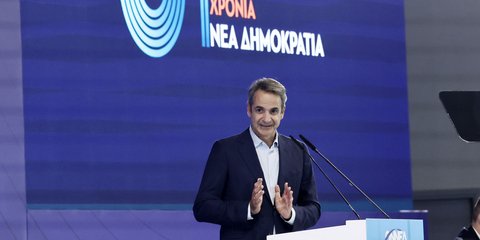 Μητσοτάκης στο συνέδριο της ΟΝΝΕΔ